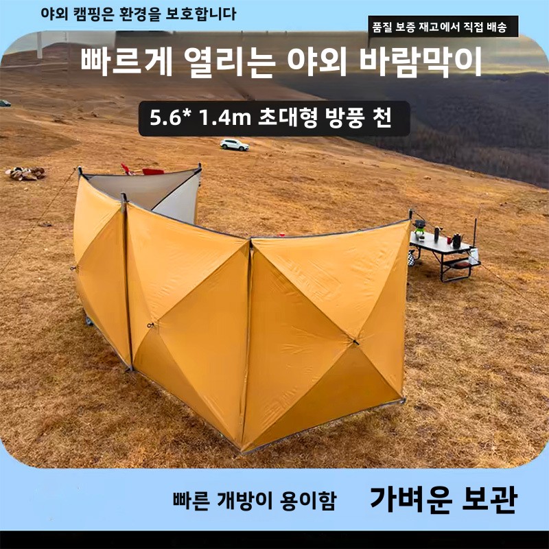 Outdoor Adventure Tent - Tente gonflable imperméable pour le camping