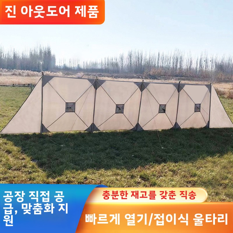 Tente gonflable imperméable po - Outdoor Adventure Tent avis et prix