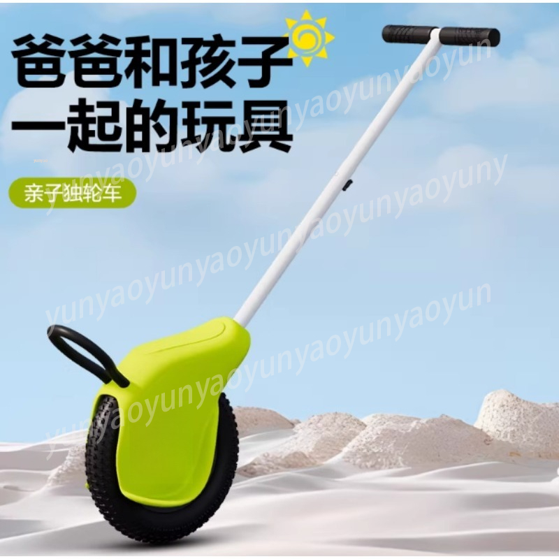 Vélo d'équilibre pour enfants  - Outdoor Adventure For Toddlers avis et prix